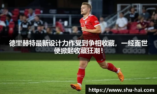 球王会体育官方网站