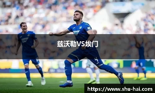 球王会·(体育)官方网站