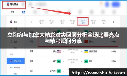 球王会·(体育)官方网站