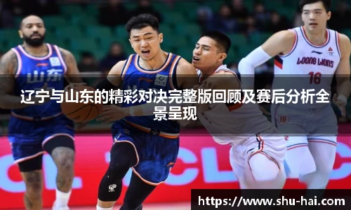 球王会体育官方网站