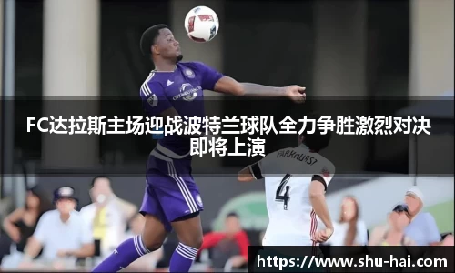 球王会体育官方网站