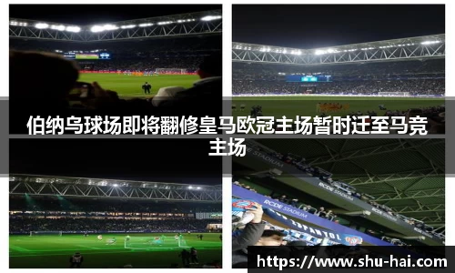 球王会体育官方网站