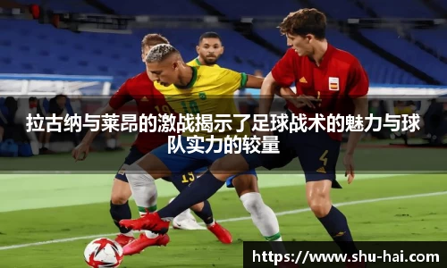 球王会体育官方网站