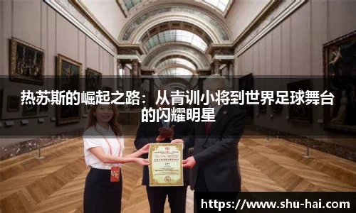 球王会·(体育)官方网站