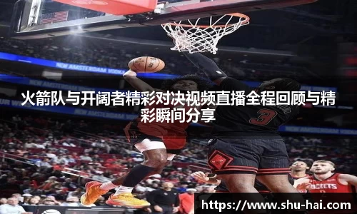 球王会·(体育)官方网站