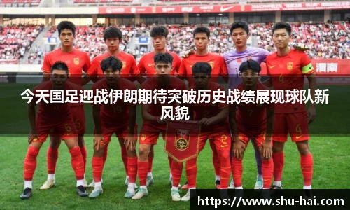 球王会体育官方网站