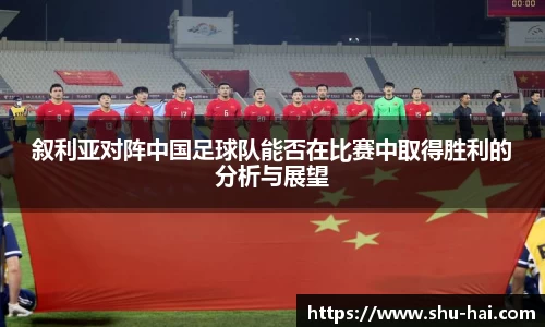 球王会体育官方网站