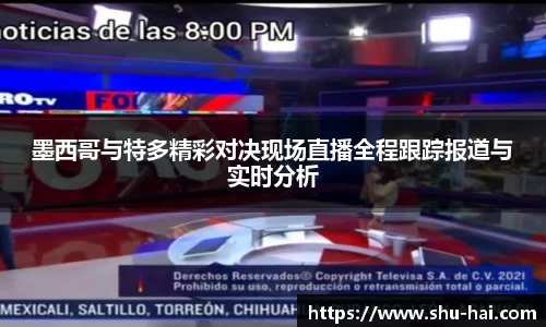 球王会体育官方网站