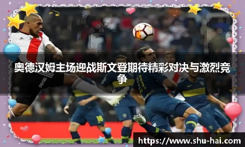 球王会·(体育)官方网站