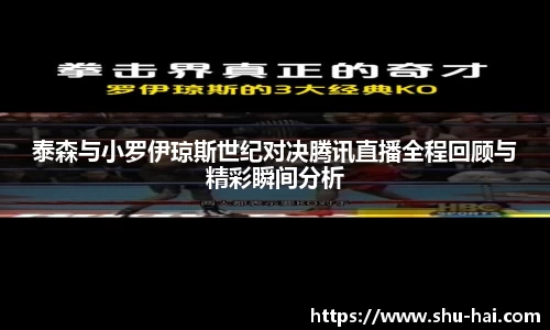 球王会体育官方网站