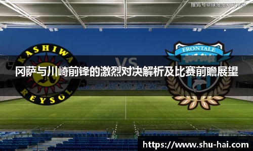 球王会·(体育)官方网站