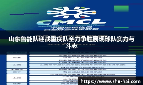 球王会体育官方网站