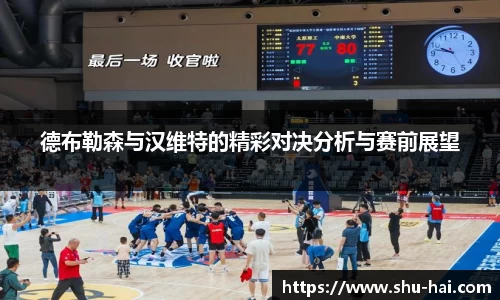 球王会·(体育)官方网站