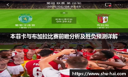 球王会体育官方网站