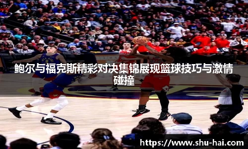 球王会体育官方网站