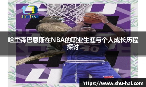 球王会体育官方网站