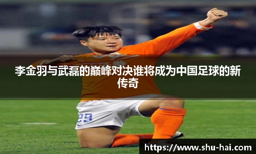 球王会·(体育)官方网站