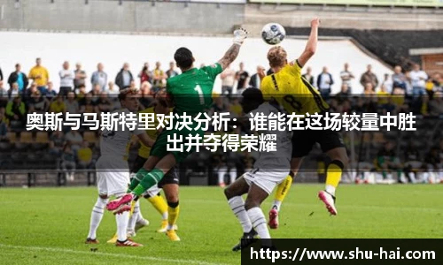 球王会体育官方网站