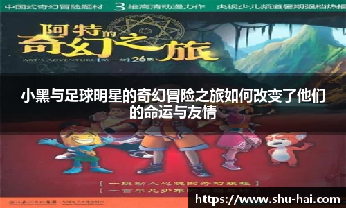 球王会·(体育)官方网站