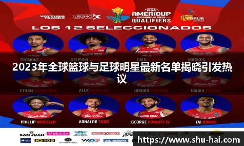 球王会体育官方网站