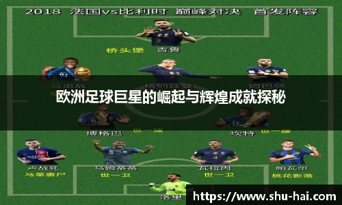 球王会·(体育)官方网站