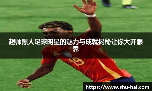 球王会体育官方网站