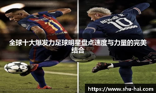 球王会体育官方网站