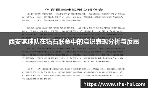 球王会体育官方网站