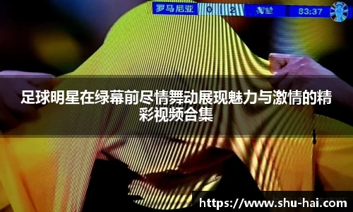 球王会·(体育)官方网站