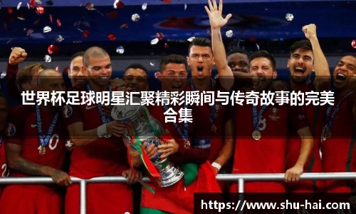 球王会·(体育)官方网站