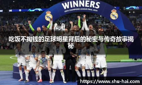 球王会·(体育)官方网站